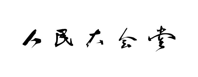ʱ(й)ٷվ