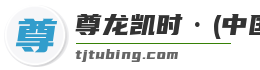 尊龙凯时·(中国区)人生