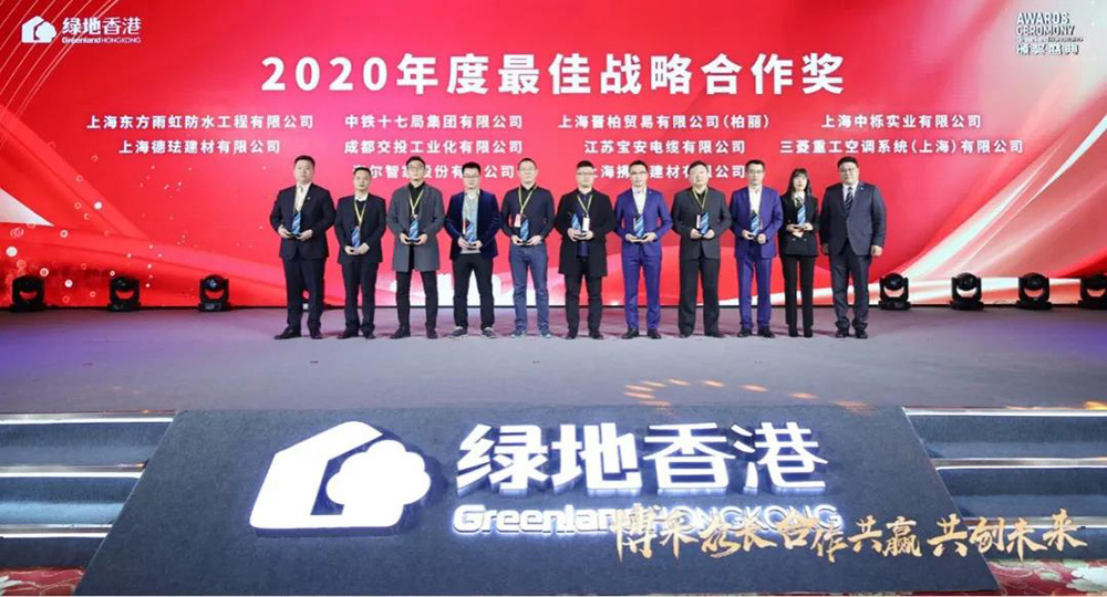 尊龙凯时·(中国区)官方网站